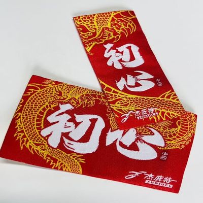 OEM Patch Needle Woven Clothing Labels Sew In Garment Tags Аксессуары для футболок